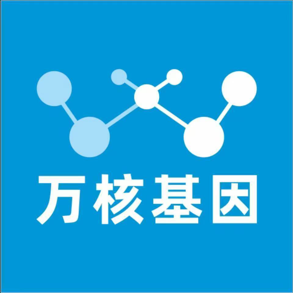 渭南大荔万核亲子鉴定机构咨询